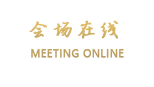 河源滨江金利大酒店